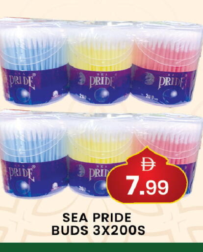 available at مبارك هايبرماركت الشارقة in الإمارات العربية المتحدة , الامارات - الشارقة / عجمان