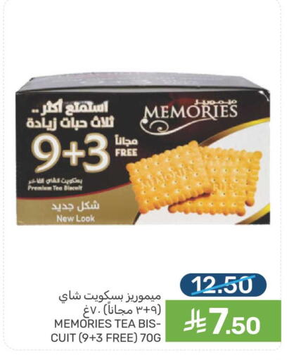 available at Mazaya in KSA, Saudi Arabia, Saudi - Qatif