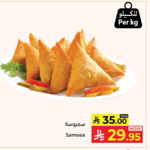 available at Kabayan Hypermarket in KSA, Saudi Arabia, Saudi - Yanbu