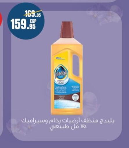 available at Géant Egypt in Egypt - Cairo