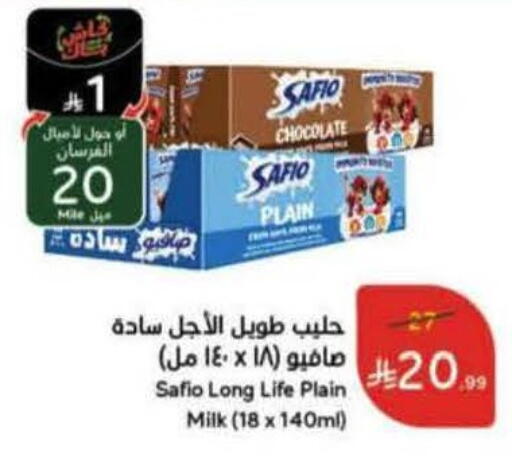 available at Hyper Panda in KSA, Saudi Arabia, Saudi - Al Khobar