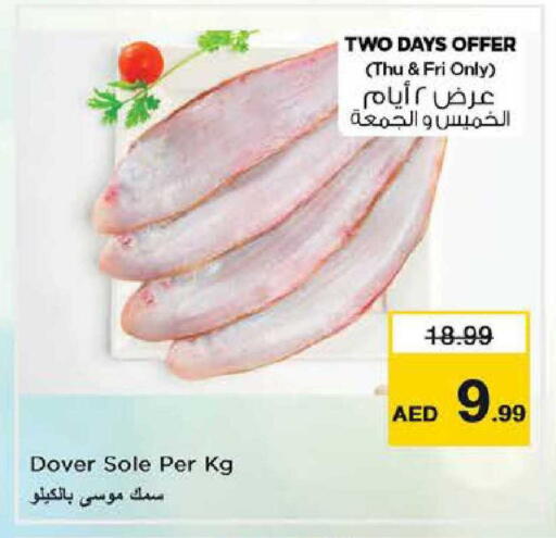 available at Nesto Hypermarket in UAE - Abu Dhabi