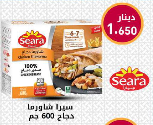 available at Meem Central Market Co in Kuwait - Kuwait City