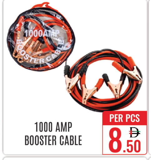 available at DAY STAR DEPARTMENT STORE.L.LC in UAE - Dubai