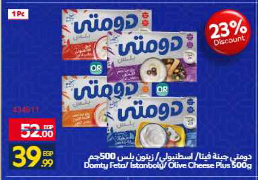 available at Carrefour  in Egypt - Cairo