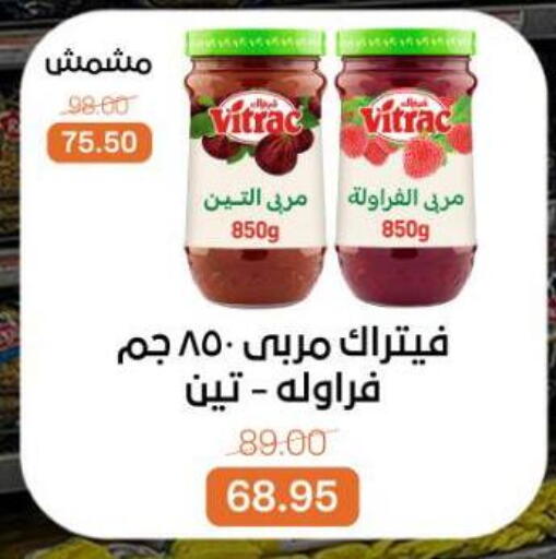 available at بيت الجملة in Egypt - القاهرة