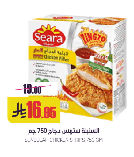 available at Sapt in KSA, Saudi Arabia, Saudi - Buraidah
