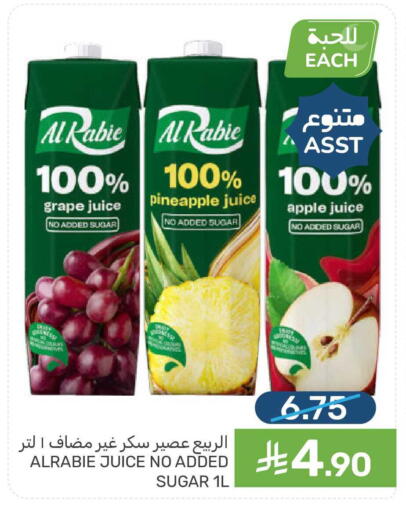 Pineapple Sugar Apple available at Mazaya in KSA, Saudi Arabia, Saudi - Qatif