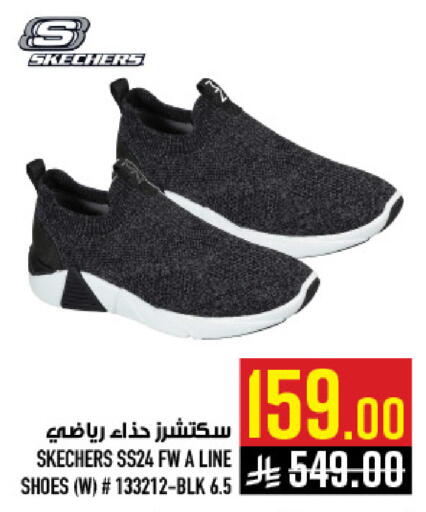 available at Abraj Hypermarket in KSA, Saudi Arabia, Saudi - Mecca