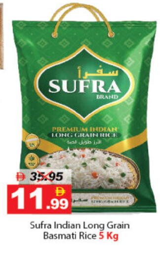 available at ديزرت فريش ماركت in الإمارات العربية المتحدة , الامارات - أبو ظبي