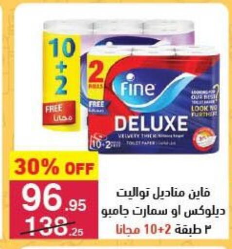 available at Mahmoud El Far in Egypt - Cairo