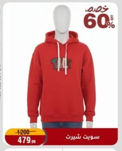 available at المرشدي in Egypt - القاهرة