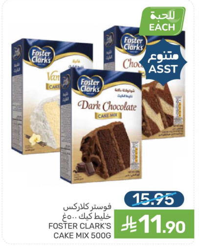 available at Mazaya in KSA, Saudi Arabia, Saudi - Qatif