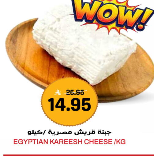 available at Grand Hyper in KSA, Saudi Arabia, Saudi - Jeddah