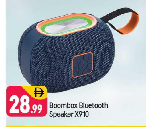 available at Shaklan  in UAE - Dubai