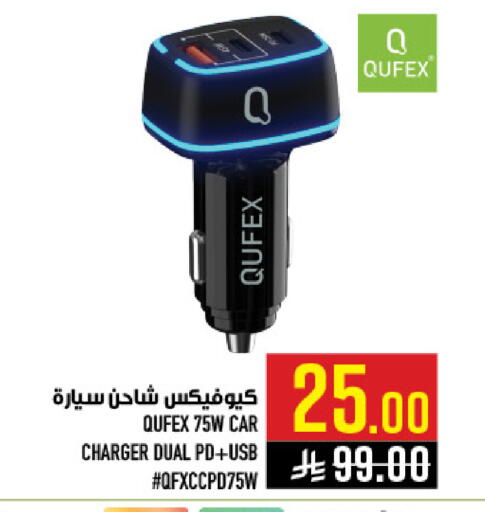 available at أبراج هايبر ماركت in مملكة العربية السعودية, السعودية, سعودية - مكة المكرمة