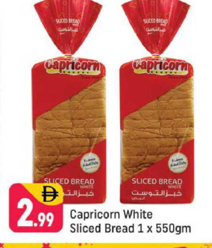 available at شكلان ماركت in الإمارات العربية المتحدة , الامارات - دبي