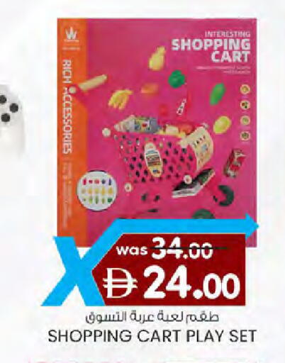 available at ك. الم. للتجارة in الإمارات العربية المتحدة , الامارات - دبي