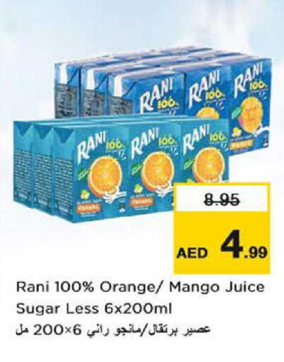 Orange Mango available at نستو هايبرماركت in الإمارات العربية المتحدة , الامارات - دبي
