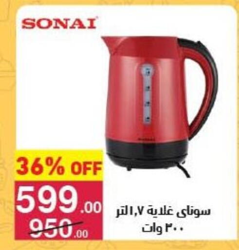 available at محمود الفار in Egypt - القاهرة