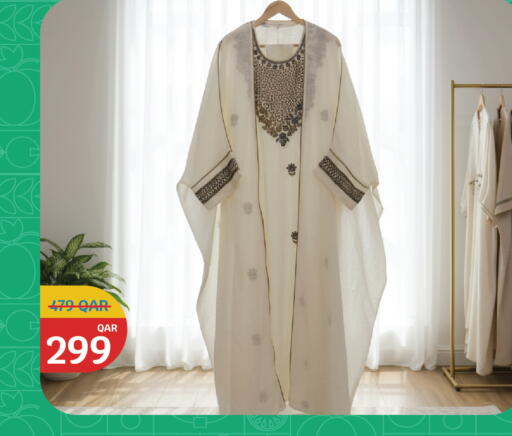 available at سيتي هايبرماركت in قطر - الضعاين