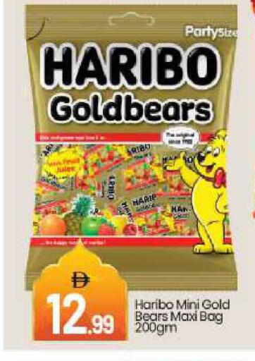 available at بيج مارت in الإمارات العربية المتحدة , الامارات - دبي