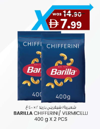 available at ك. الم. للتجارة in الإمارات العربية المتحدة , الامارات - أبو ظبي