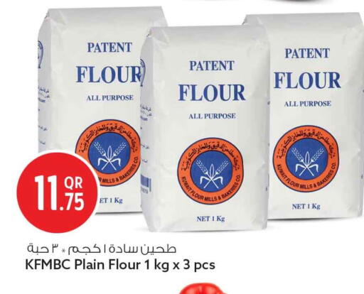 available at سفاري هايبر ماركت in قطر - الريان