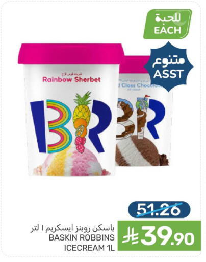 available at  مـزايــا in مملكة العربية السعودية, السعودية, سعودية - القطيف‎