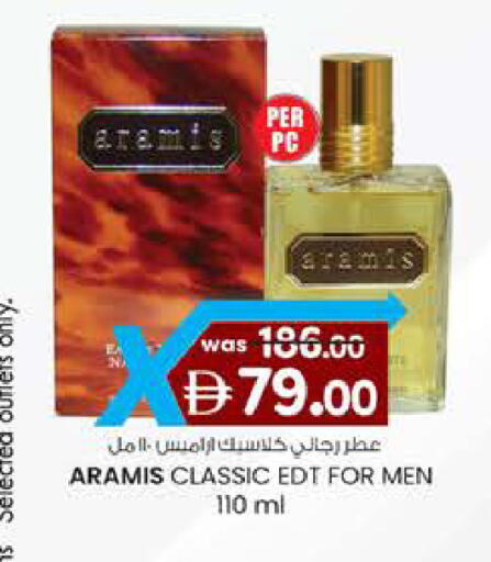 available at K M Trading  in UAE - Abu Dhabi