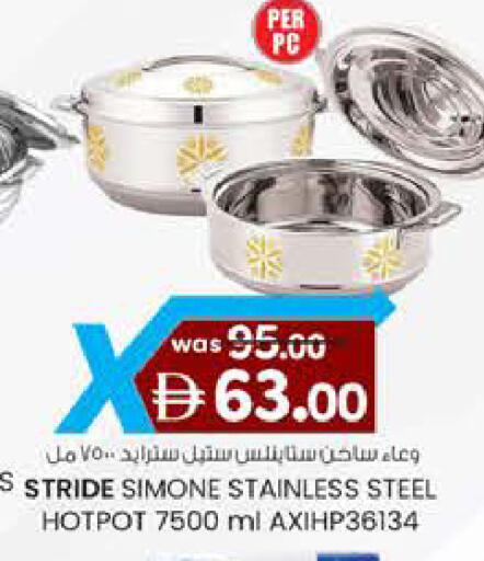 available at Safa Hyper in UAE - Al Ain