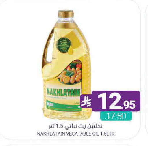 available at اسواق المنتزه in مملكة العربية السعودية, السعودية, سعودية - القطيف‎