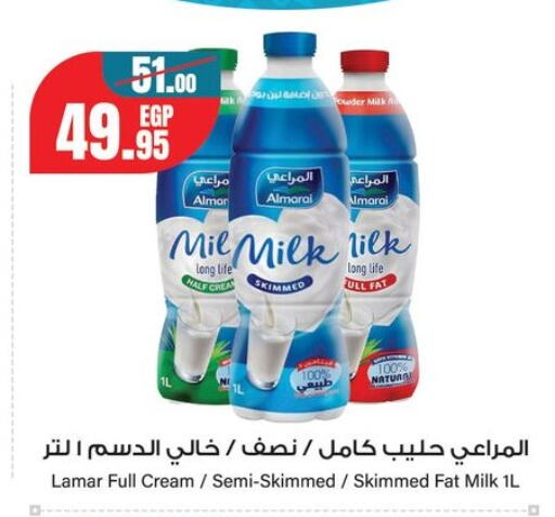 available at Géant Egypt in Egypt - Cairo