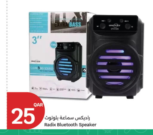 available at City Hypermarket in Qatar - Al Shamal