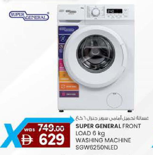 available at Safa Hyper in UAE - Al Ain