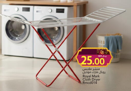 available at Gulf Food Center in Qatar - Al Wakra