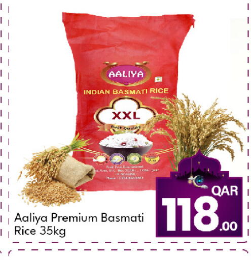 available at G MAX Hypermarket in Qatar - Al Wakra