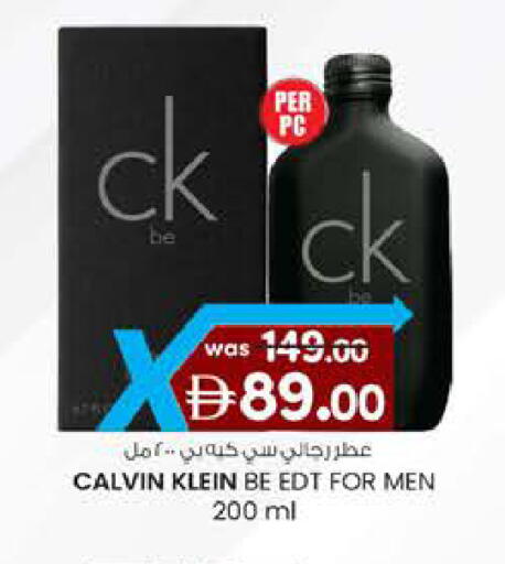 available at Safa Hyper in UAE - Al Ain