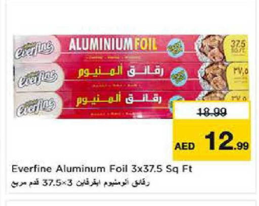 available at Last Chance  in UAE - Fujairah