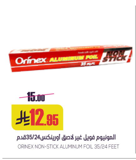 available at Sapt in KSA, Saudi Arabia, Saudi - Buraidah