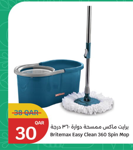 available at سيتي هايبرماركت in قطر - الوكرة