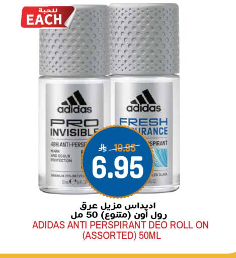 available at Grand Hyper in KSA, Saudi Arabia, Saudi - Riyadh