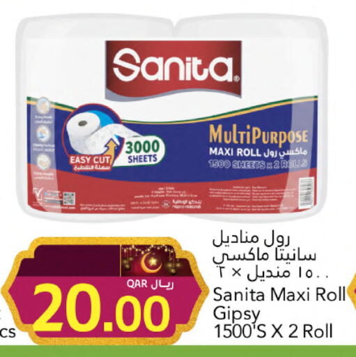 available at جلف فود سنتر in قطر - الدوحة