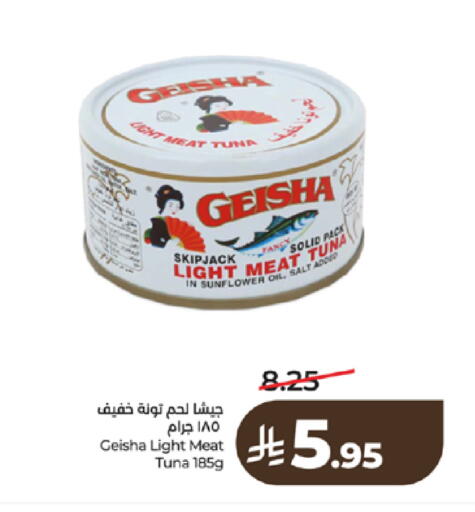 available at LULU Hypermarket in KSA, Saudi Arabia, Saudi - Jeddah