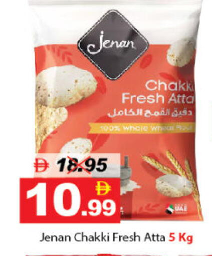 available at ديزرت فريش ماركت in الإمارات العربية المتحدة , الامارات - أبو ظبي