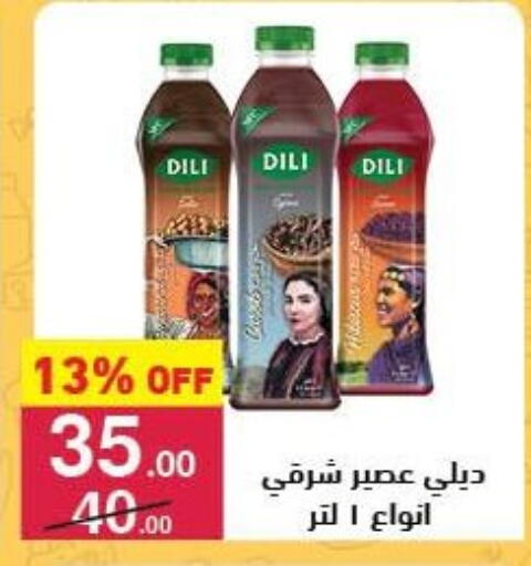 available at محمود الفار in Egypt - القاهرة