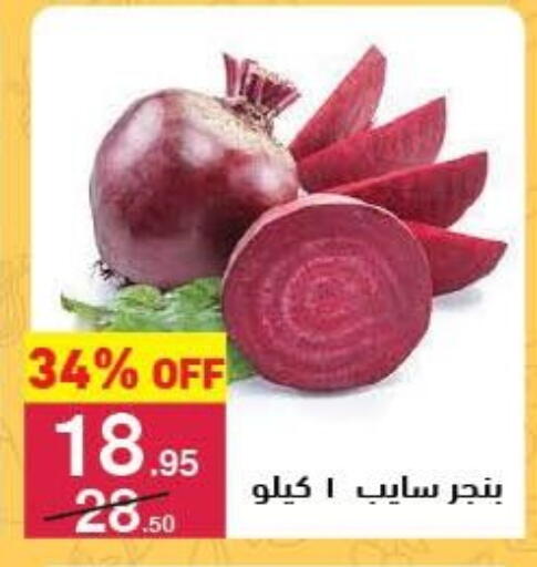 available at محمود الفار in Egypt - القاهرة