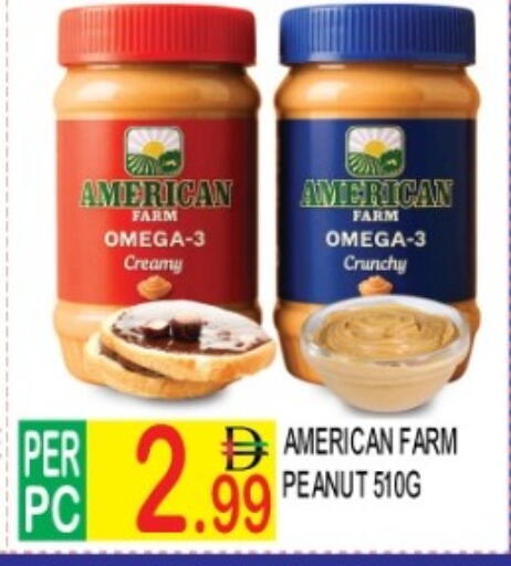 available at Dream Land in UAE - Dubai