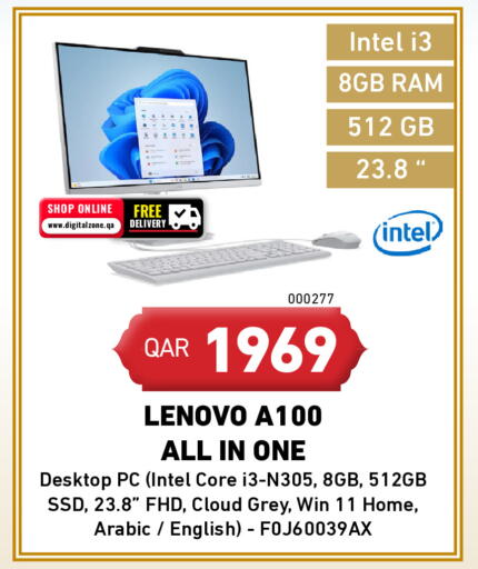 available at Digital Zone Trading in Qatar - Al Wakra