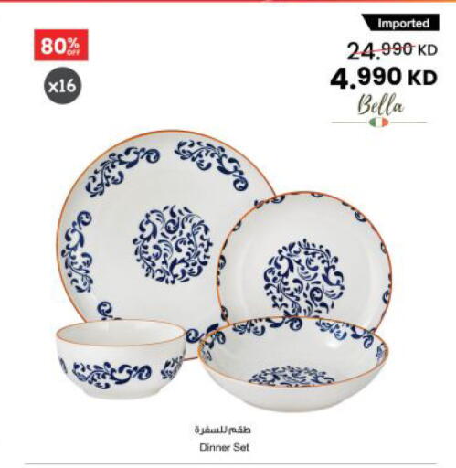 available at مركز سلطان in الكويت - محافظة الأحمدي